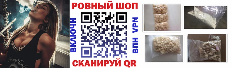 Как найти наркотики Красноперекопск COCAIN  A PVP  ТГК  МАРИХУАНА  Меф мяу мяу  Гашиш 