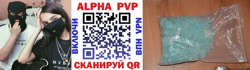 А ПВП крисы CK  Красноперекопск 