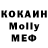 Альфа ПВП Соль Kodua