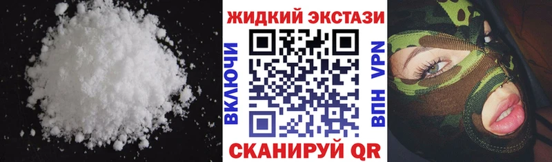 БУТИРАТ 99%  Красноперекопск 