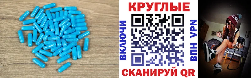 где можно купить наркотик  MEGA ТОР  Ecstasy Cube  Красноперекопск 