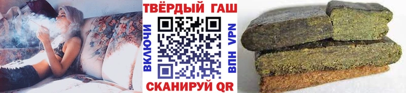 ГАШИШ хэш Красноперекопск