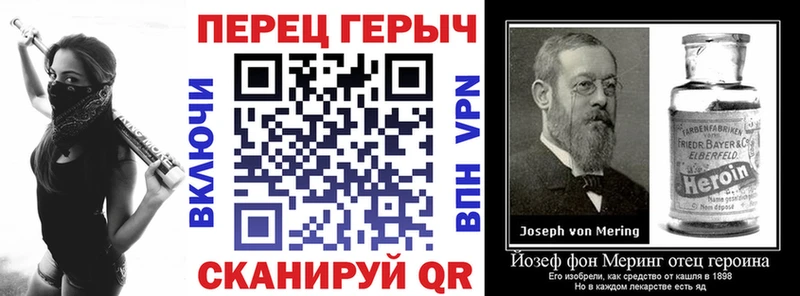 ГЕРОИН Афган  Красноперекопск 
