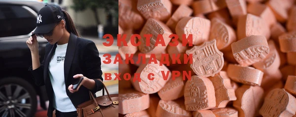 эйфоретик Козельск