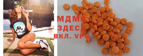 стафф Кинешма