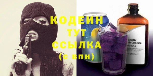 стаф Болохово