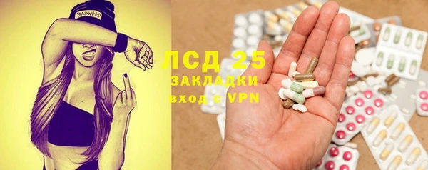 меф Кодинск