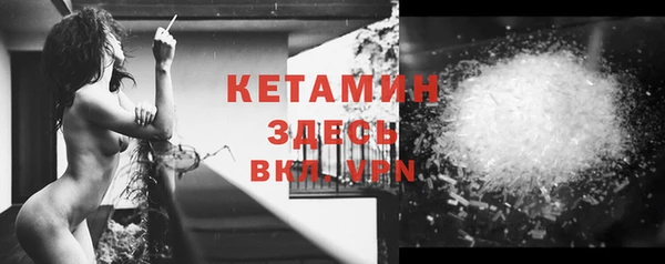 дживик Костерёво