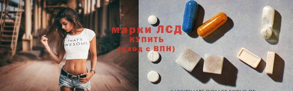 эйфоретик Козельск
