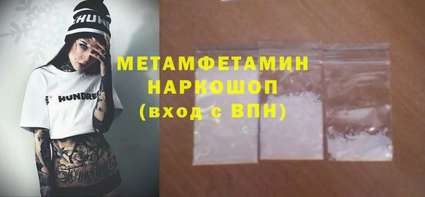 эйфоретик Козельск