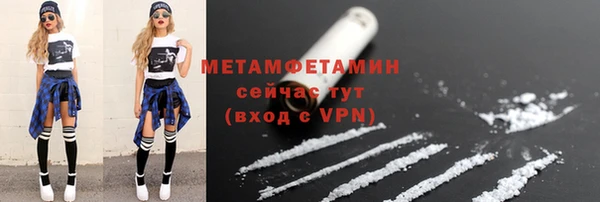 героин Корсаков