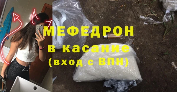 круглые Болотное