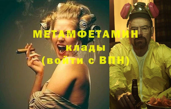 стаф Болохово