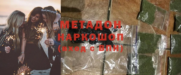 мдма Козловка
