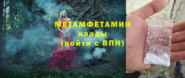 эйфоретик Козельск