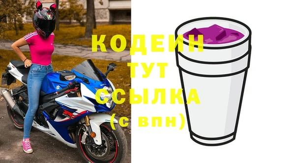 эйфоретик Козельск