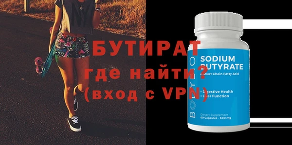 стафф Кинешма
