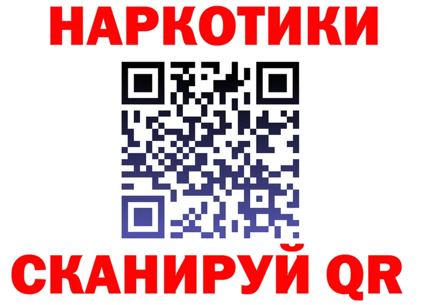 Наркошоп  телеграм Красноперекопск