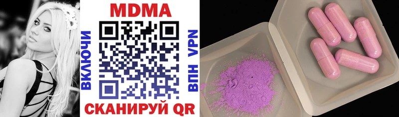 omg   где можно купить   Красноперекопск  MDMA crystal 
