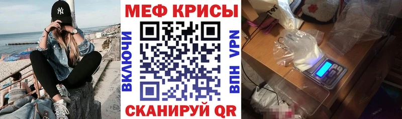 купить цена shop как зайти ОМГ ОМГ ONION МЕФ VHQ Красноперекопск