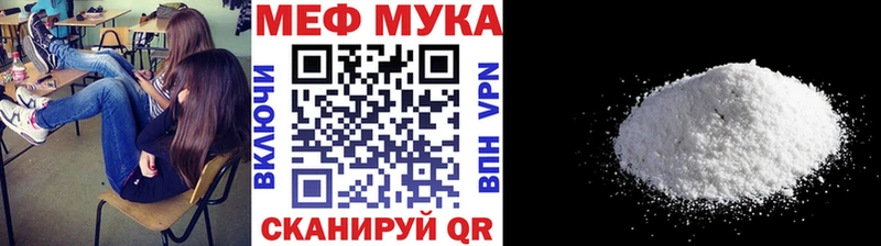 Мефедрон кристаллы Красноперекопск