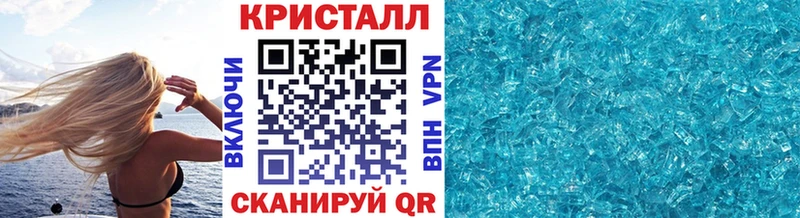 закладки  Красноперекопск  Первитин мет 
