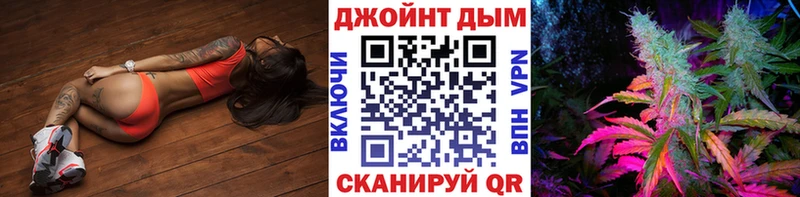 это какой сайт  как найти наркотики  Красноперекопск  Бошки Шишки план 